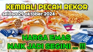 HARGA EMAS HARI INI SELASA 29 OKTOBER 2024  HARGA EMAS PERHIASAN  ANTAM  EMAS UBS  EMAS 24 KARAT [upl. by Atal]