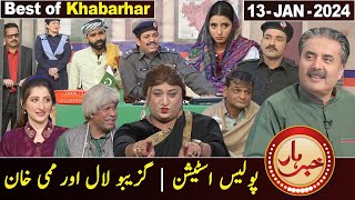 Best of Khabarhar  Aftab Iqbal  13 January 2024  GWAI [upl. by Clarhe]