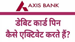 Axis Bank  How to ActivateGenerateSet New DebitATM Card Pin [upl. by Shannah]