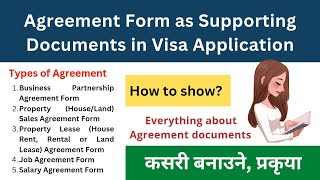 Agreement Form as Supporting Document in Visa Application  सम्झौता पत्र  Land Lease Agreement Form [upl. by Bennink639]