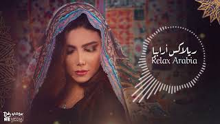 Relax Arabia  Arabian Musical Hidden Gem [upl. by Aicirtam]