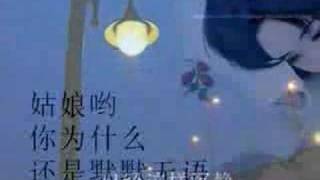 绿岛小夜曲 Green Island Serenade  Chinese lyric [upl. by Ecienahs]