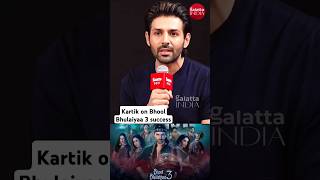 kartikaaryan says he is the happiest about bhoolbhulaiyaa3 success The film should keep working [upl. by Atnahsal421]