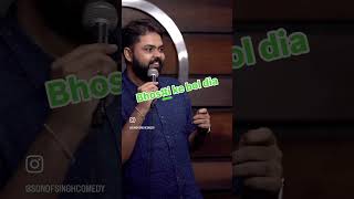 Yaar joke bhi nahi sunte standupcomedy standupguy funny memes standup hindijokes [upl. by Linette]