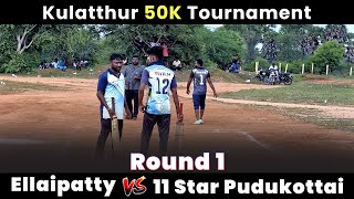 Ellaipatty Vs 11 Star Pudukottai  Round 1  Kulatthur 50K Tournament  indvszim highlights [upl. by Denby312]