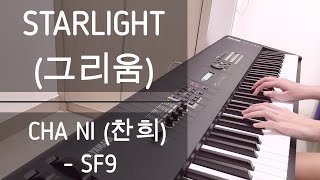 그리움 Starlight True Beauty OST  찬희 CHA NI  Piano Lyrics Cover [upl. by Aundrea]