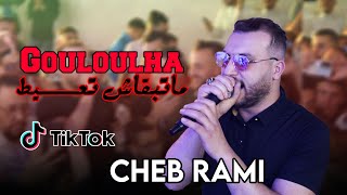 Cheb Rami   Gouloulha Matb9ach T3ayat  راني مرتبط   Live 2024 Ft Boubou [upl. by Nudnarb]