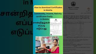 How to Download certificates in mobile community income revenue exam indiapostofficegds [upl. by Martell]