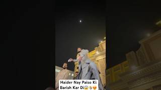 Haider Nay paiso Ki Barish Kar Di Rajab Ki Barat Pay😍🤷♥️viralvideo youtubeshorts shortsfeed [upl. by Auop375]