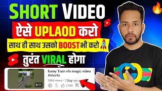 🔥Shorts Upload Karne Ka Sahi Tarika 2024  How To Upload Short Video On Youtube [upl. by Minette]