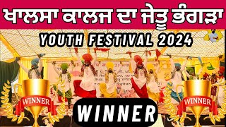 Youth Festival Winner 2024  ਖਾਲਸਾ ਕਾਲਜ ਭੰਗੜਾ  Khalsa College Bhangra  bhangra [upl. by Lishe721]