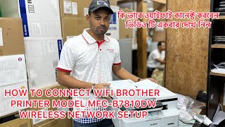 HOW TO CONNECT WIFI BROTHER PRINTER MODEL MFCB7810DW🔥WIRELESS NETWORK SETUP  EASY TO SOLUTION [upl. by Lindy]