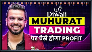 Muhurat Trading पर ऐसे होगा Profit  Share Market Investment amp Trading [upl. by Ngo]