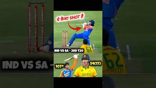 Jansen vs Tilak 🔥 IND vs SA के 3rd T20 मैच के TOP Moments [upl. by Jamin]