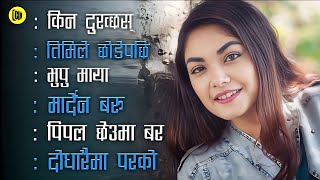 Nepali Heart 💔 Touching Songs  Sad 😢 Songs  Prabisha Adhikari Songs collection [upl. by Lody]