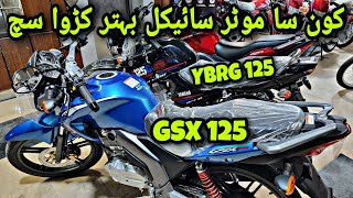 SUZUKI GSX125R 2023 VS YAMAHA YBR125G 2023 😳 COMPARISON REVIEW BEST 125 MOTORCYCLE PRICE IN PAKISTAN [upl. by Isherwood]