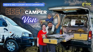 INDIAS FIRST LUXURY EECO CAMPERVAN🔥  MARUTI SUZUKI EECO  CAMPERVAN [upl. by Munafo]