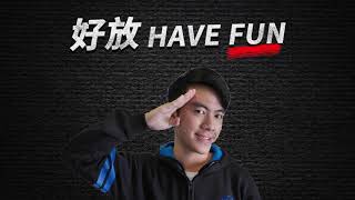 Podcast  Linzin 阿哲：「沒有錯～第二集開始了～」 下集  好放HaveFun [upl. by Federico]