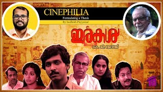 Irakal Malayalam Movie Review by Sudhish Payyanur  Monsoon Media [upl. by Ahsert]