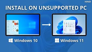 Installing Windows 11 on Unsupported Hardware or PC HINDI  2022 [upl. by Torbart]