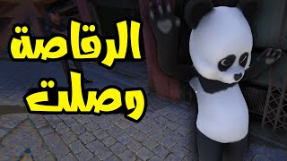 Internet Café Simulator 2 5 اشتريت رقاصة في السايبر 😂 [upl. by Poirer65]