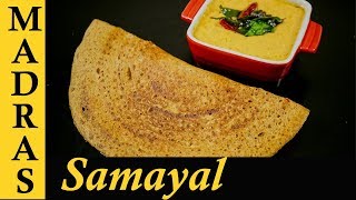 Healthy Dosa Recipe in Tamil  Paruppu Dosa Recipe in Tamil  Dosai and Red Coconut Chutney in Tamil [upl. by Elwina826]