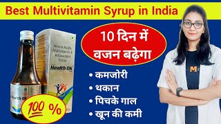 Best Multivitamin amp multimineral syrup with antioxidants  Health Ok Syrup uses doses side effects [upl. by Lenard295]