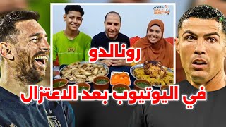 فيديوهات انستغرام وتيك توك الشاطحه الذكاء الاصطناعي خرج عن السيطرة 🤬 [upl. by Maddis924]