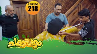 Chakkappazham 2│Comedy Series│EP 218 [upl. by Ahsitan]