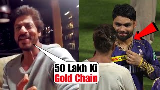 Shahrukh Khan gave his 24 Carat Gold Chain worth Rs 50 lakh to Rinku Singh after winning KKR vs SRH [upl. by Akeemaj]