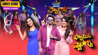 Family Stars Game Show  Epi22 Promo  Sudheer  Ashu Reddy  Sravanthi  Every Sunday 730m on ETV [upl. by Barbabra]