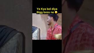 Ye kya Bol diya Bigg boss ne Rajat Dalal ko biggboss [upl. by Ittocs387]