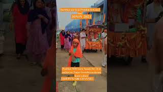 Prabhat feri Guru Nanak Dev Ji ki mahaveer Nagar Gurudwara se amlidih Takshortvideoprabhatferi [upl. by Leiad]