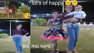 ✨fun masti 😘 vlog💯three sisters vlog ✨ like and subscribe 👍 dont forget 🤗 [upl. by Andromeda]