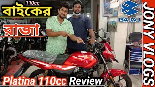 New Bajaj Platina 110cc HGear Price in Bangladesh 2021  নতুন প্লাটিনা ১১০ সিসি বাইকের দাম ও রিভিউ [upl. by Herzberg]