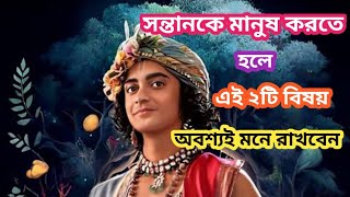 Mithi jhora episode ।।মিঠি ঝরা আজকের পর্ব 15 November 2024।। Advance new update [upl. by Kissner561]