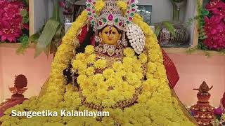 Sayamkala Samayamlo  Mahalakshmi Devi Pata [upl. by Naziaf575]