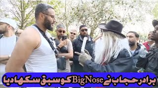 Speaker corner Muhammad hijab destroy big nose of london  Mohammed Hijab  Debate [upl. by Onimixam]