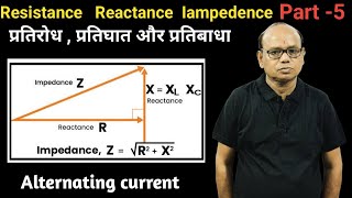 Resistance Reactance and Impedence physics by suresh sir part 5 Alternating current [upl. by Pachston859]