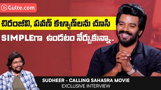 Exclusive Interview with Sudigali Sudheer and Dolly Sha  Calling Sahasra  Gultecom [upl. by Theone]