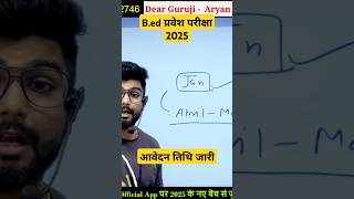 Bed entrance exam 2025 aawedan shuru [upl. by Aihcila]