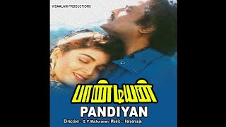 Pandiayana Kokka Kokka  Pandiyan 1992  Tamil Movie Audio Songs  24Bit ReMastered [upl. by Sabu871]