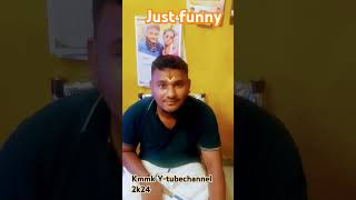 ஜஸ்ட் fun oK trend duet shortvideo funny fun comedy viralvideo youtubeshorts shortvideo [upl. by Aldis]