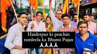 Haiderpur Ramleela 2024 Bhumi Pujan 🙏🏻🙏🏻 Jai Shree Ram 🙏🏻🙏🏻 [upl. by Kovar]