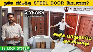 Steel Doors amp windows எங்க வாங்கலாம்🤔 steel doors for home  steel door installation tamil  CES [upl. by Daisie]