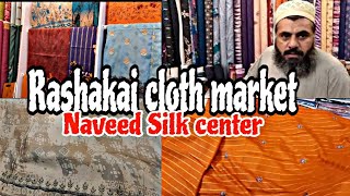 Rashakai Cloth Market dress onlineshopping ajlanvlogs74 [upl. by Simetra591]