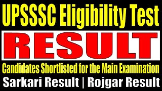 UPSSSC Eligibility Result 2023  UPSSSC Result for Shortlisted for the Main Examination [upl. by Enoch]