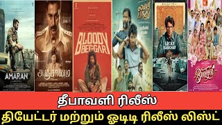 🪔 Diwali Theatre and OTT Tamil Movies Release New Movies [upl. by Yentyrb]