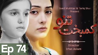 Kambakht Tanno  EP 74  Aplus  Best Pakistani Dramas  C2U1 [upl. by Anicart629]