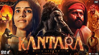 Kantara 2 Full Movie In Hindi  Rishab Shetty  Sapthami Gowda  Kishore Kumar  Review amp Facts [upl. by Desai368]